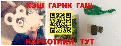 мяу мяу мука Апшеронск