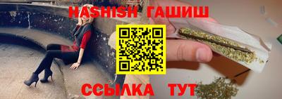стаф Балашиха
