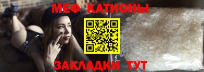 MESCALINE Бузулук