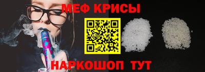 мяу мяу мука Апшеронск