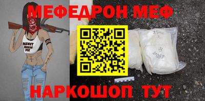 марки nbome Абакан