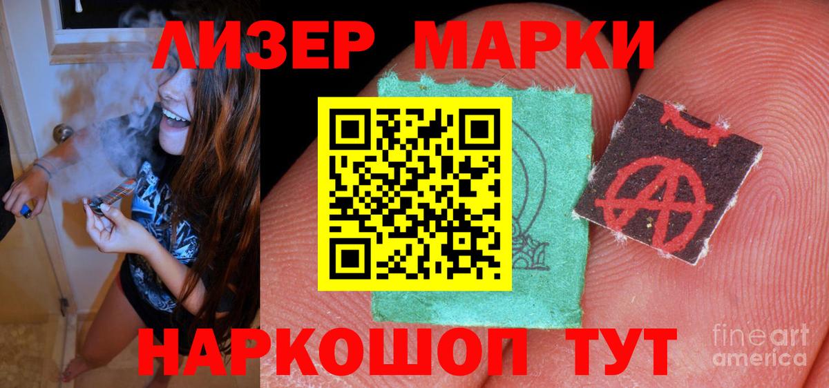 Лсд 25 экстази кислота Баксан