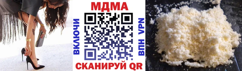 MDMA VHQ  продажа наркотиков  Баксан 