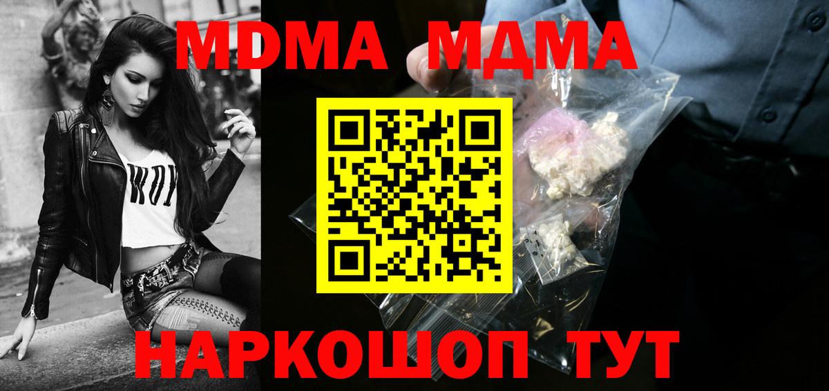 MDMA VHQ Баксан