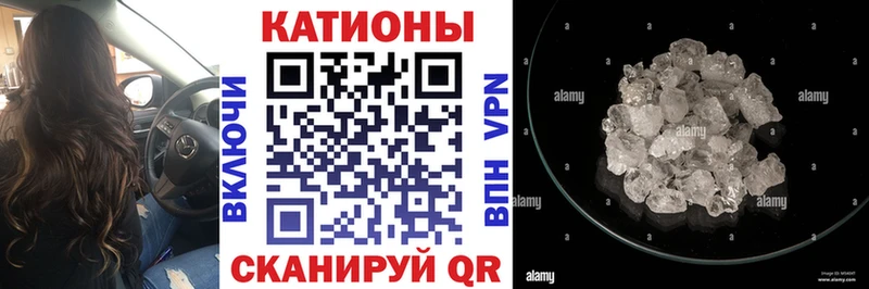 Мефедрон VHQ  Баксан 