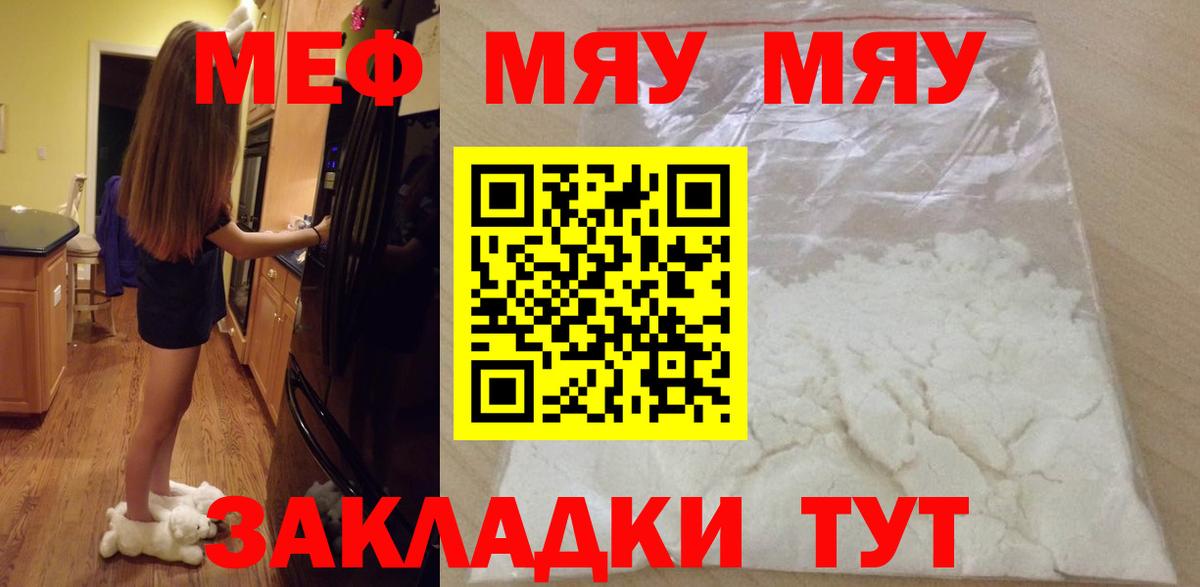 Гашиш  A PVP СОЛЬ кристаллы  MDMA  COCAIN  НБОМе  МАРИХУАНА  Каннабис  Баксан  Мефедрон  