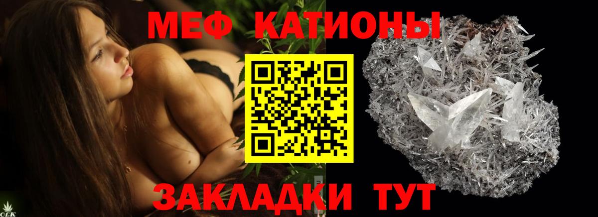 Меф мука Баксан