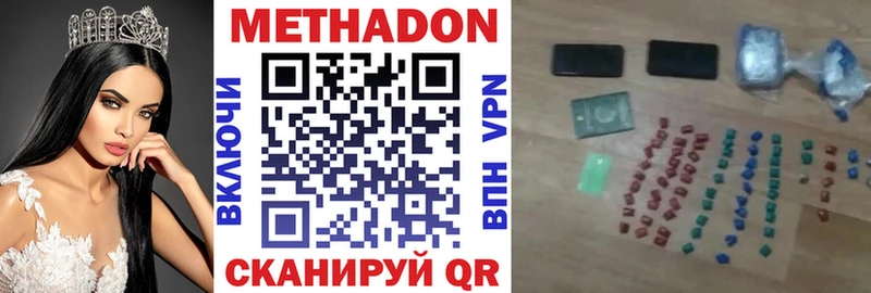 что такое наркотик  Баксан  МЕТАДОН белоснежный 