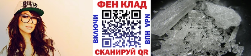 omg как войти  магазин продажи   Баксан  Первитин Methamphetamine 
