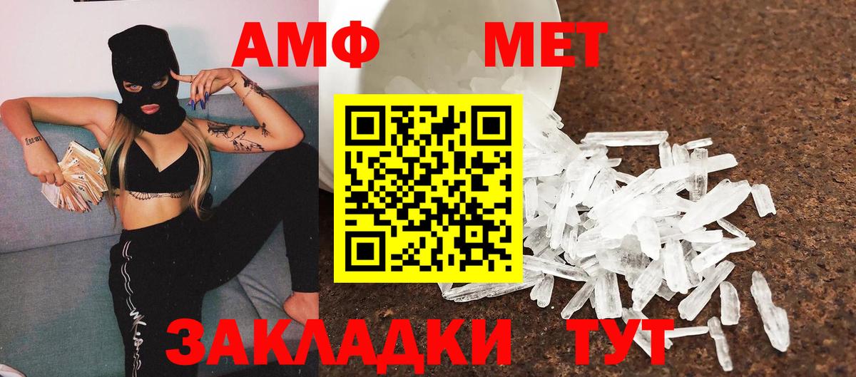 Первитин Декстрометамфетамин 99.9%  Баксан 