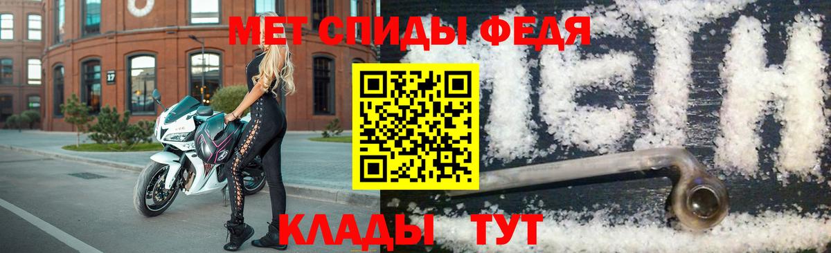 Первитин Декстрометамфетамин 99.9% Баксан