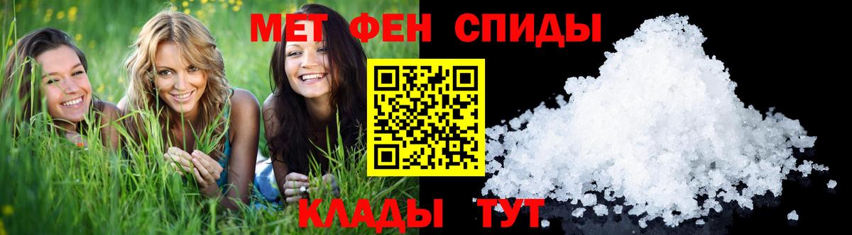 Метамфетамин Methamphetamine  Вход с VPN  Баксан  Метамфетамин Methamphetamine 