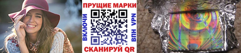 купить наркотик  Баксан  Марки N-bome 1,5мг 