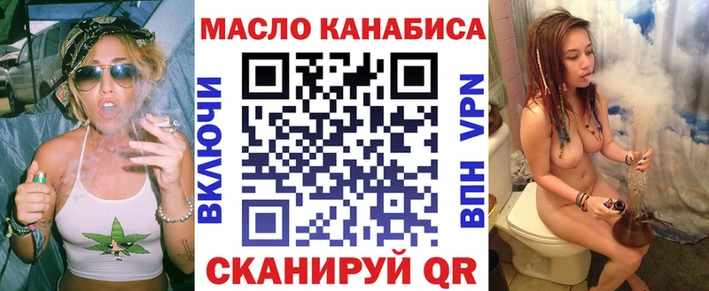 Дистиллят ТГК жижа Баксан