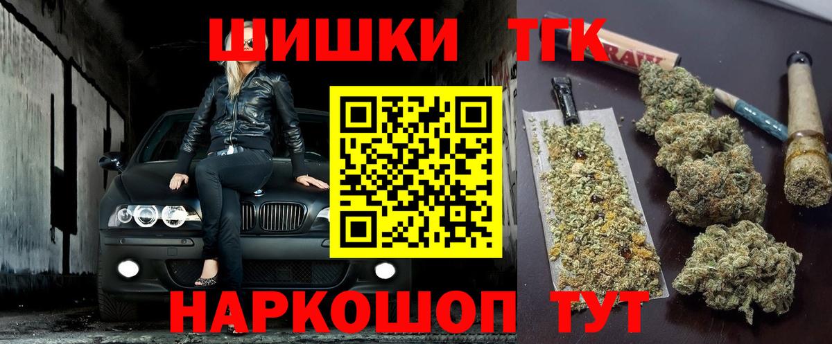 Конопля SATIVA & INDICA  Конопля OG Kush  Баксан  Вход с VPN  Марихуана LSD WEED 